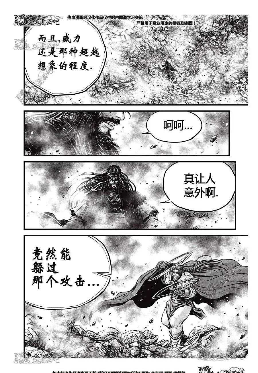 第554回