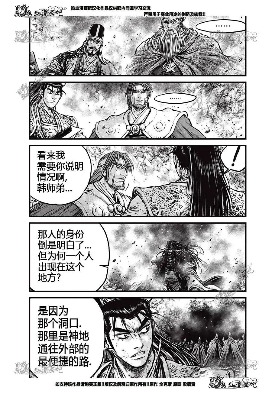 第554回