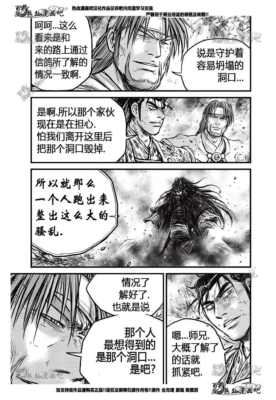 第554回