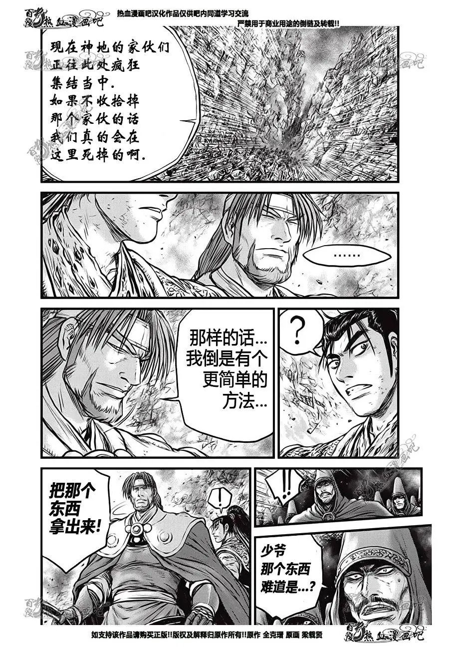 第554回