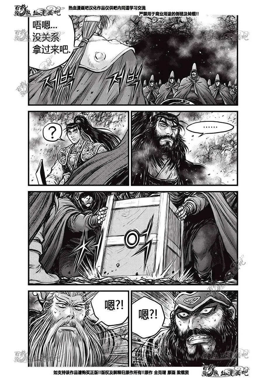 第554回