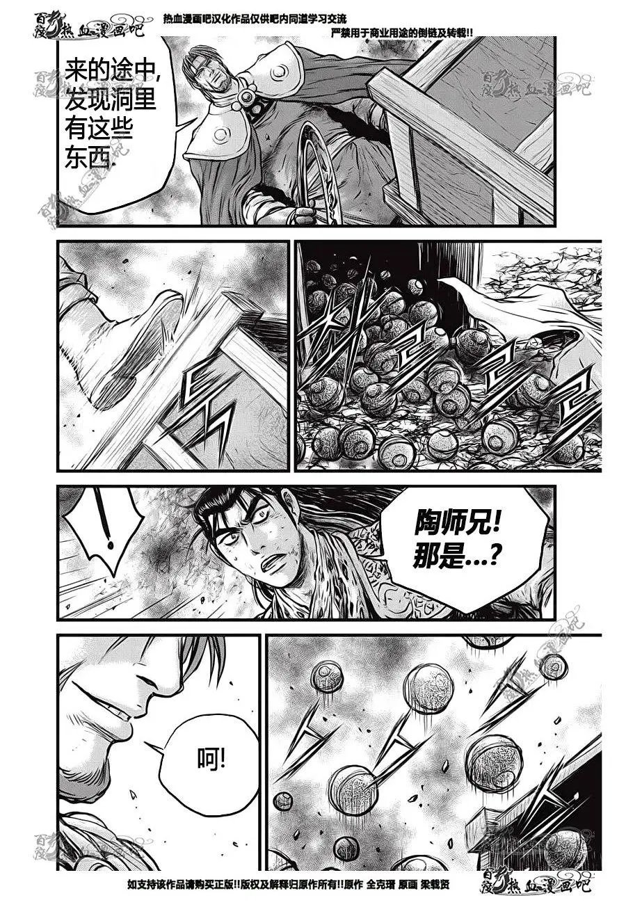 第554回