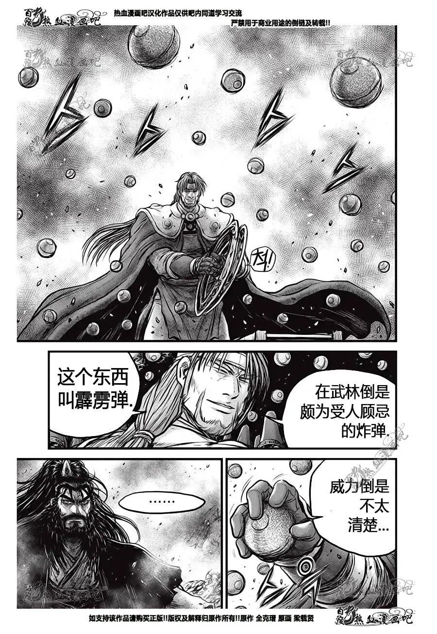 第554回