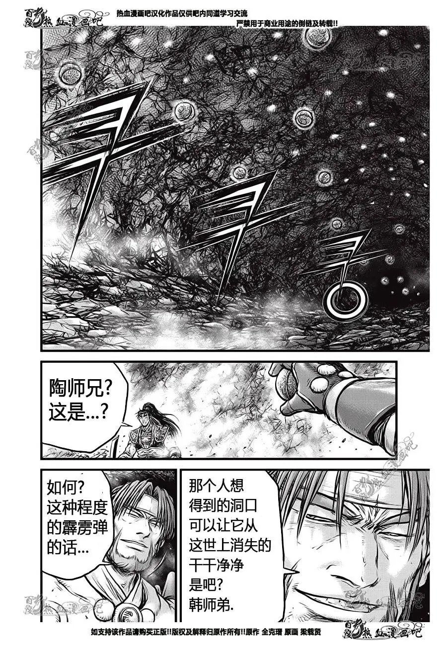 第554回