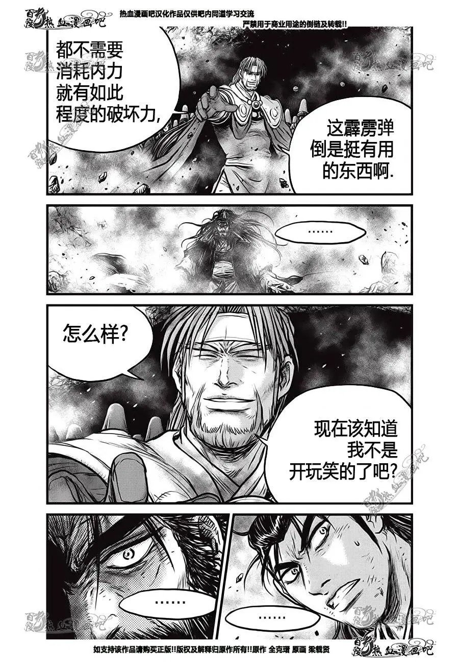 第554回