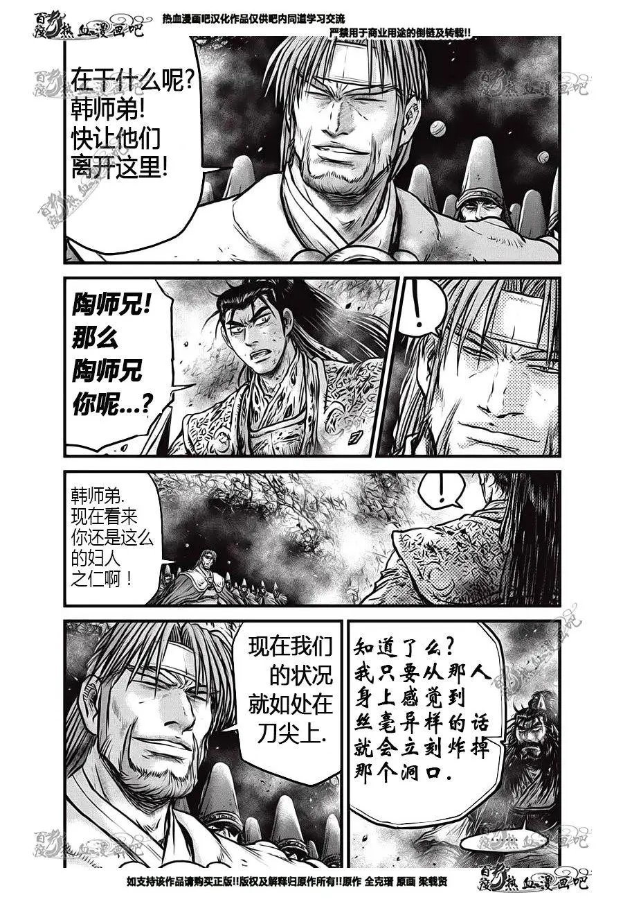 第554回