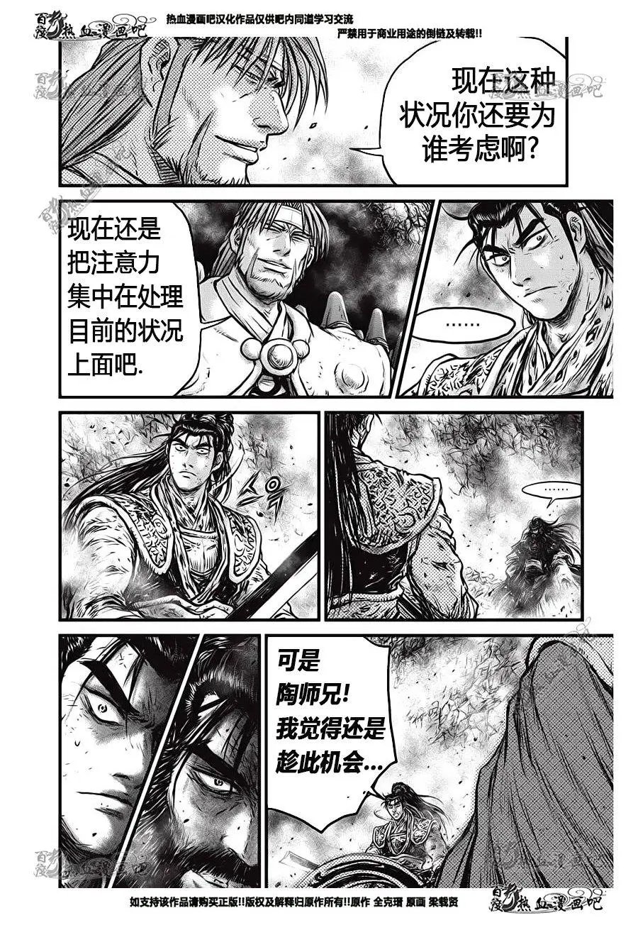 第554回