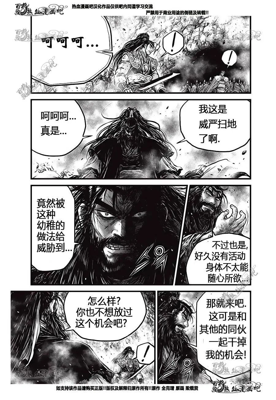 第554回