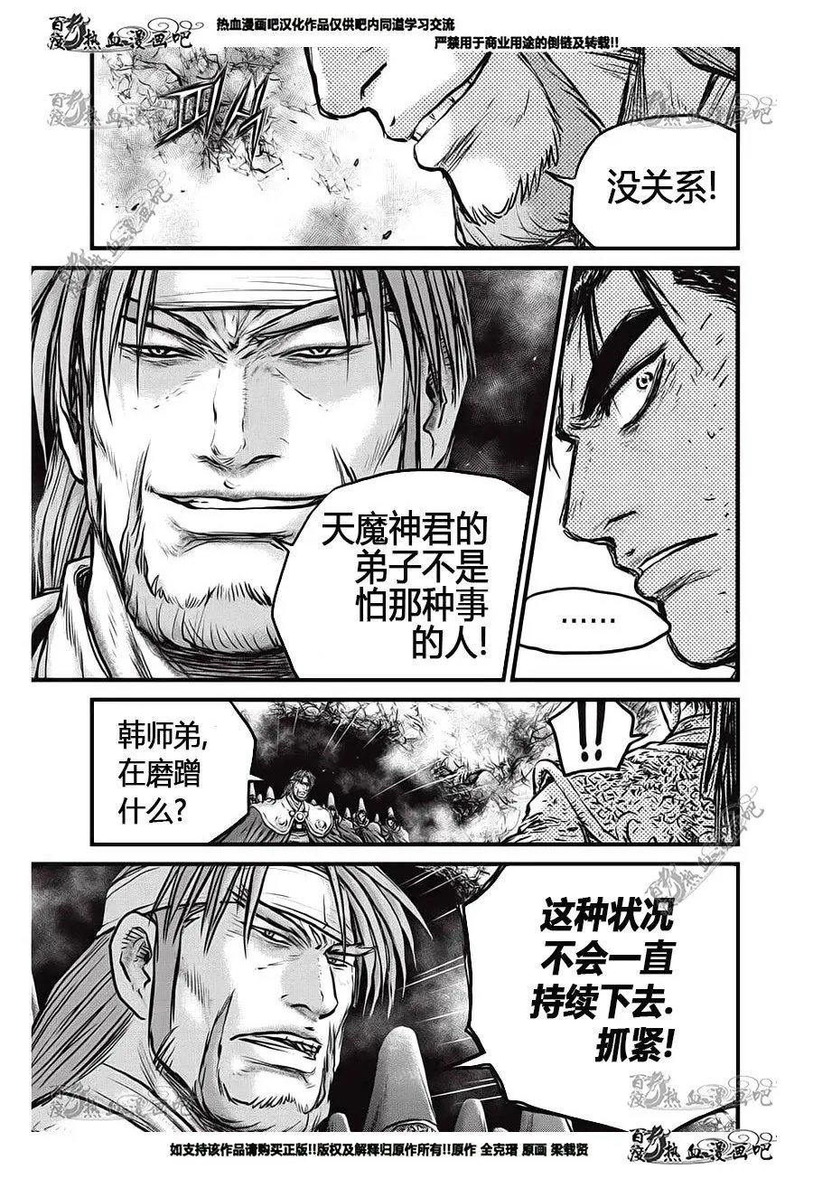 第554回