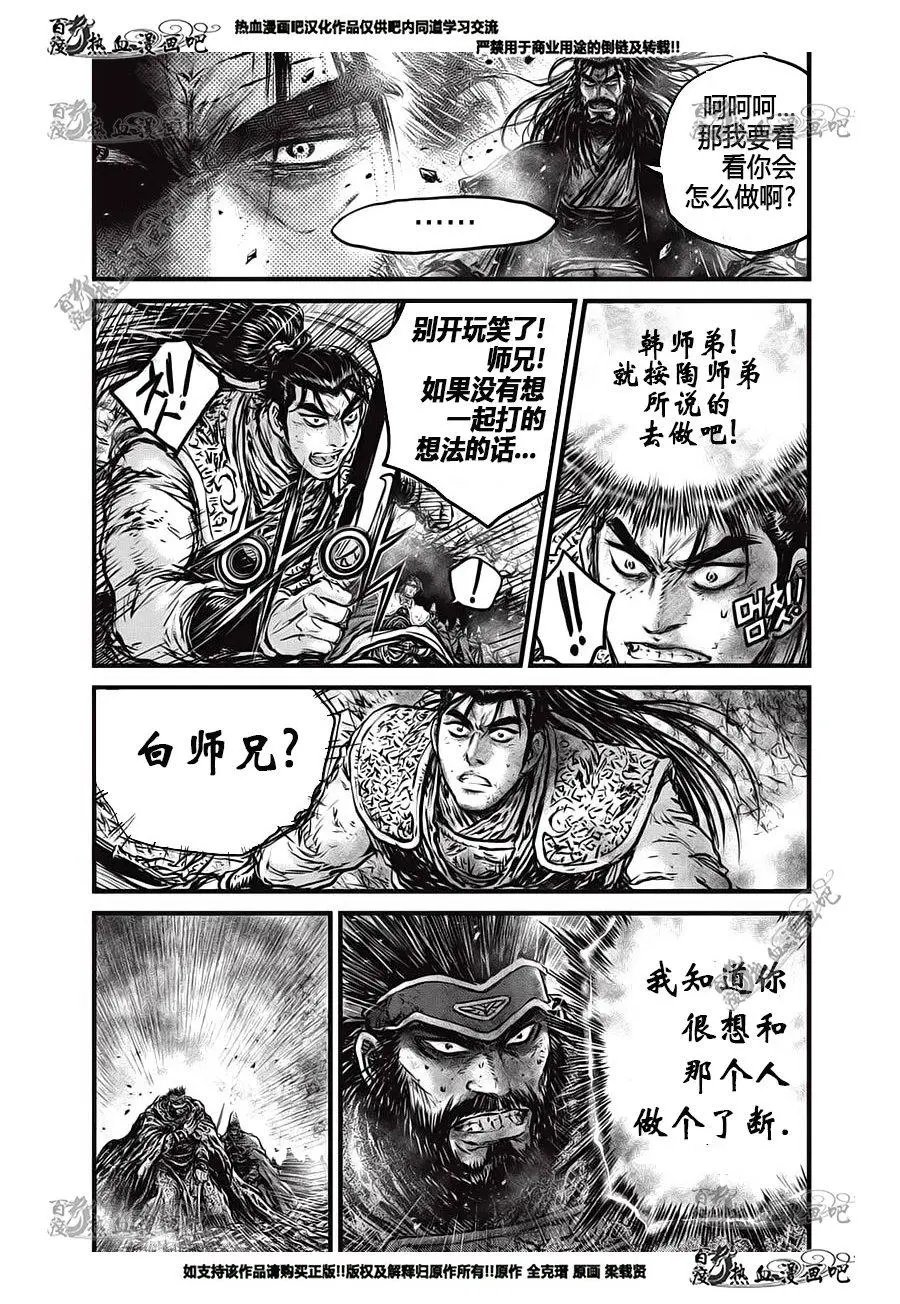 第554回