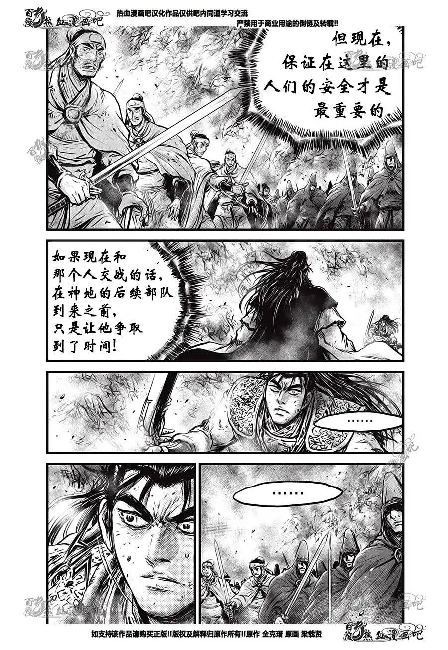 第554回