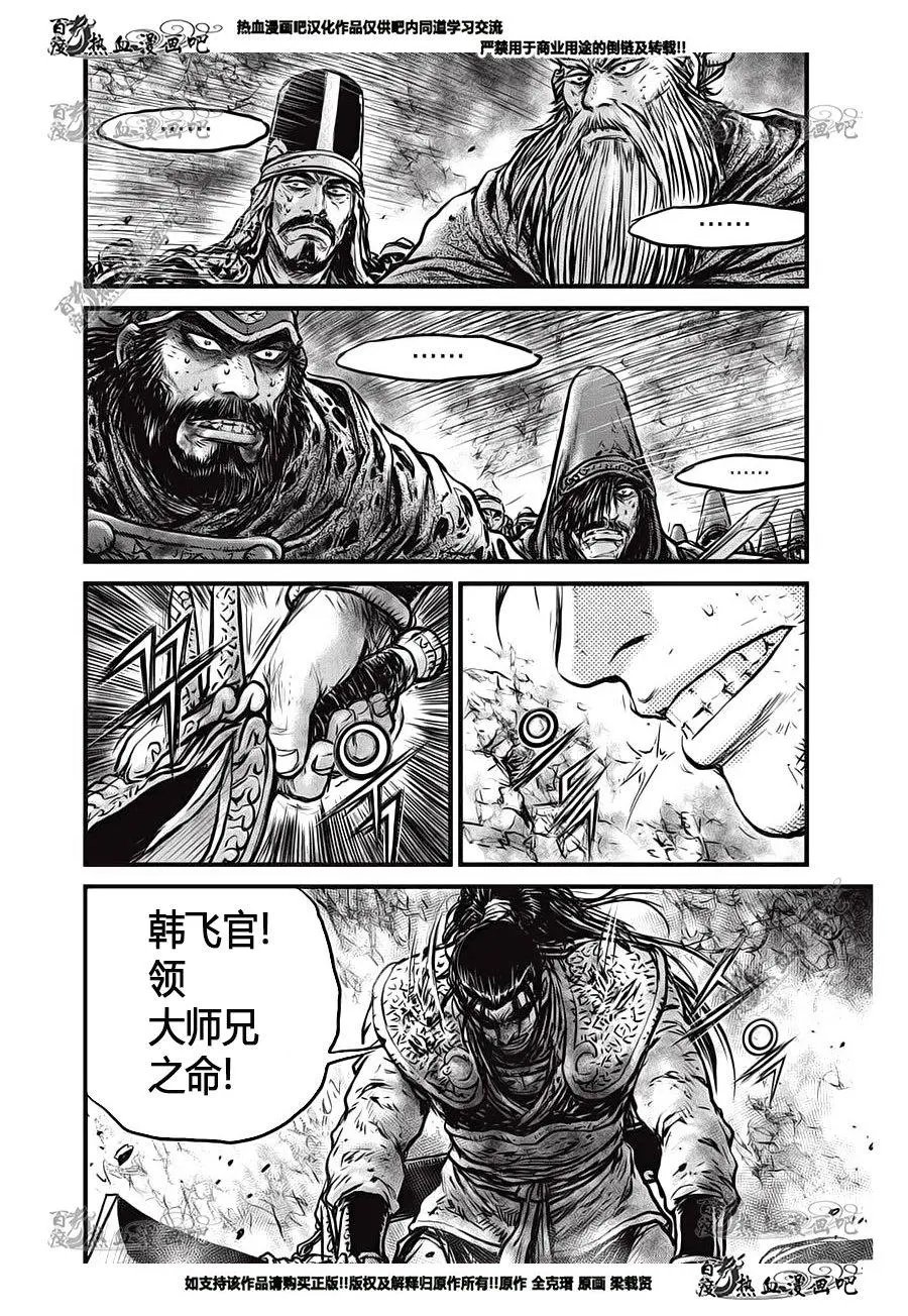 第554回