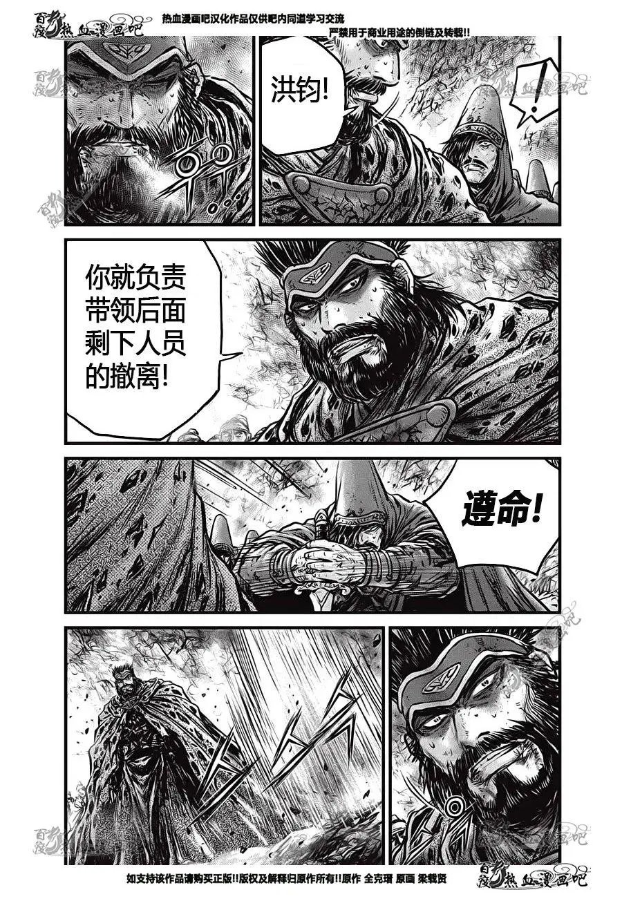 第554回