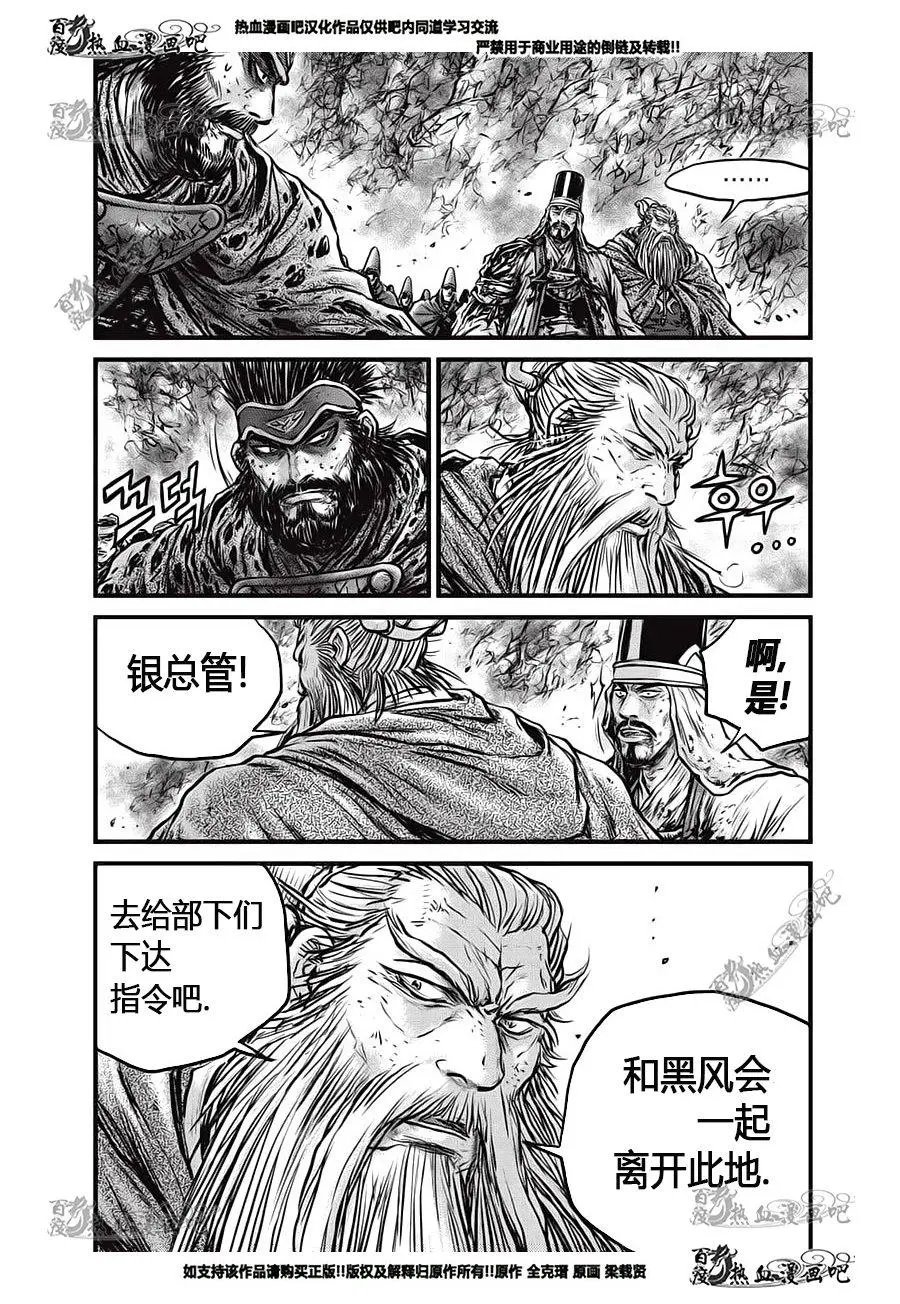 第554回