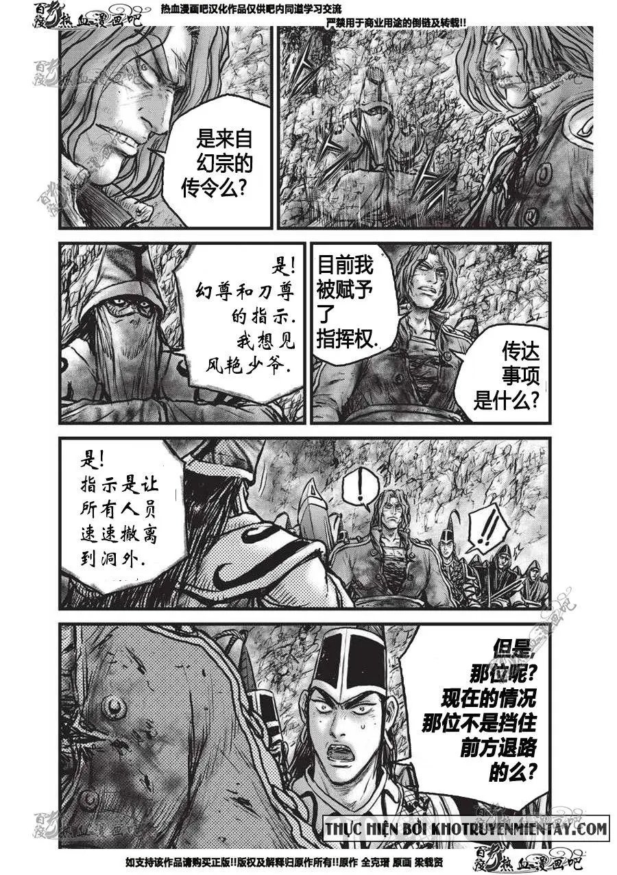 第555回