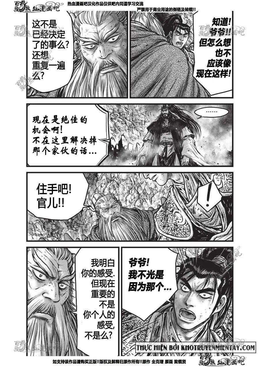 第555回