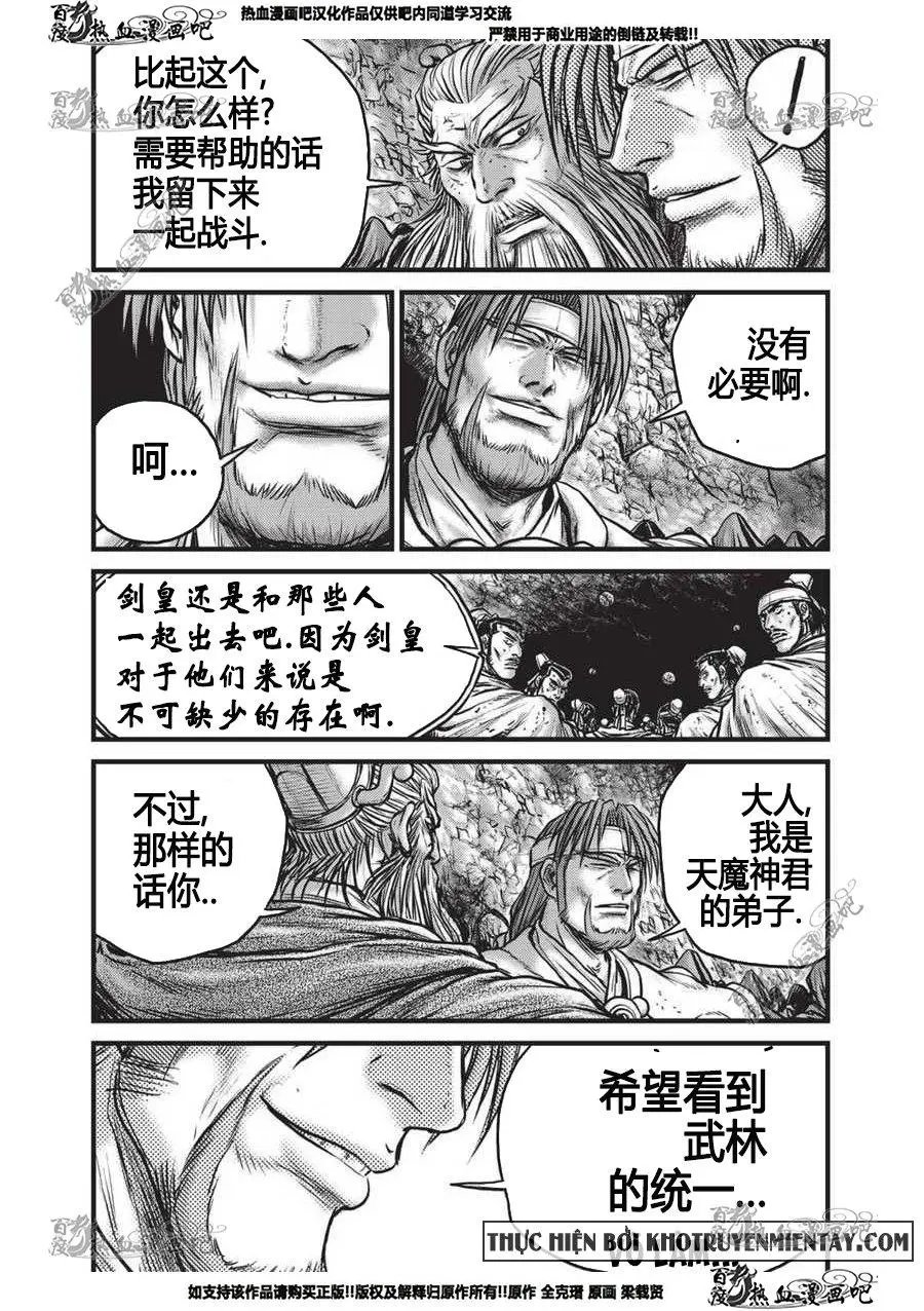 第555回