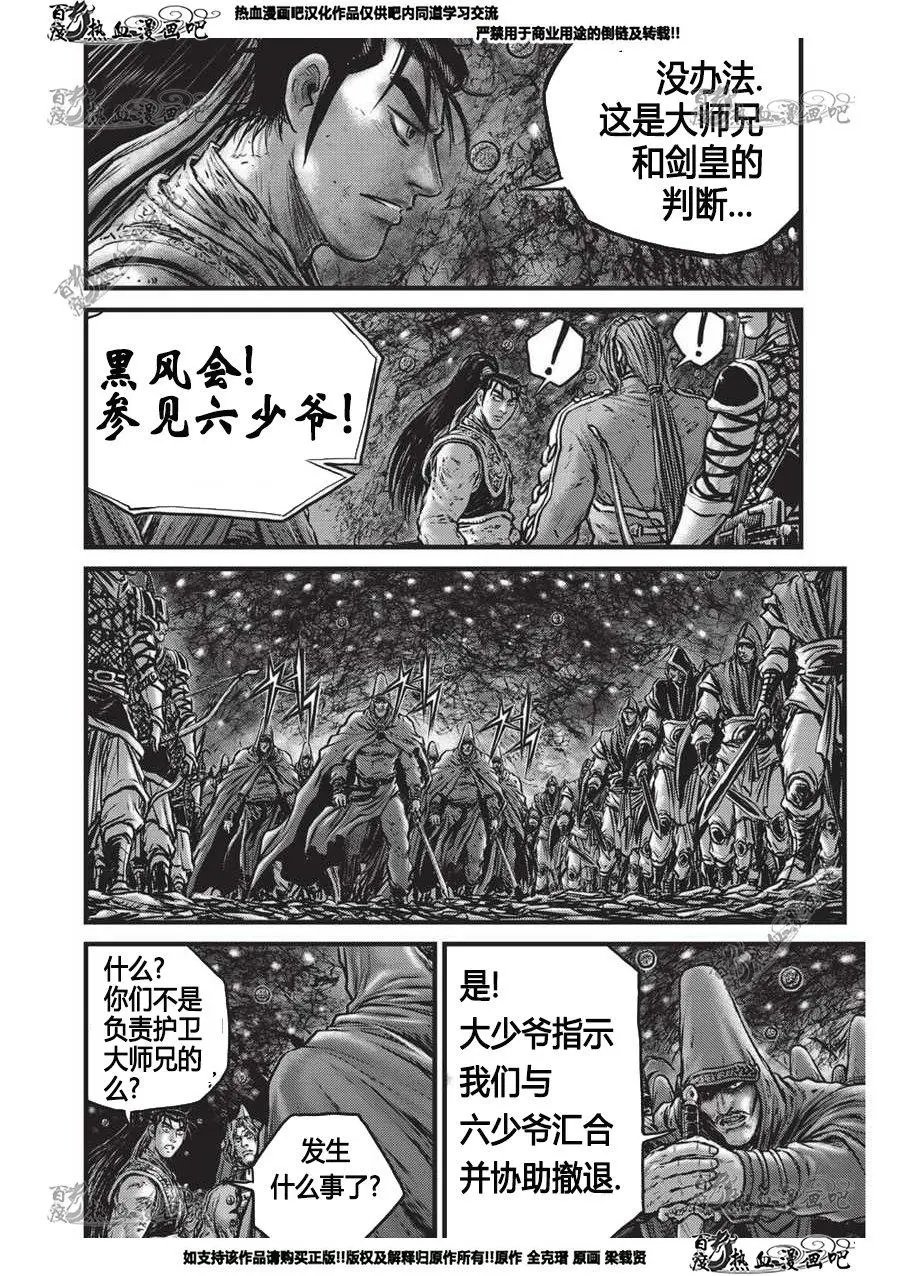 第555回