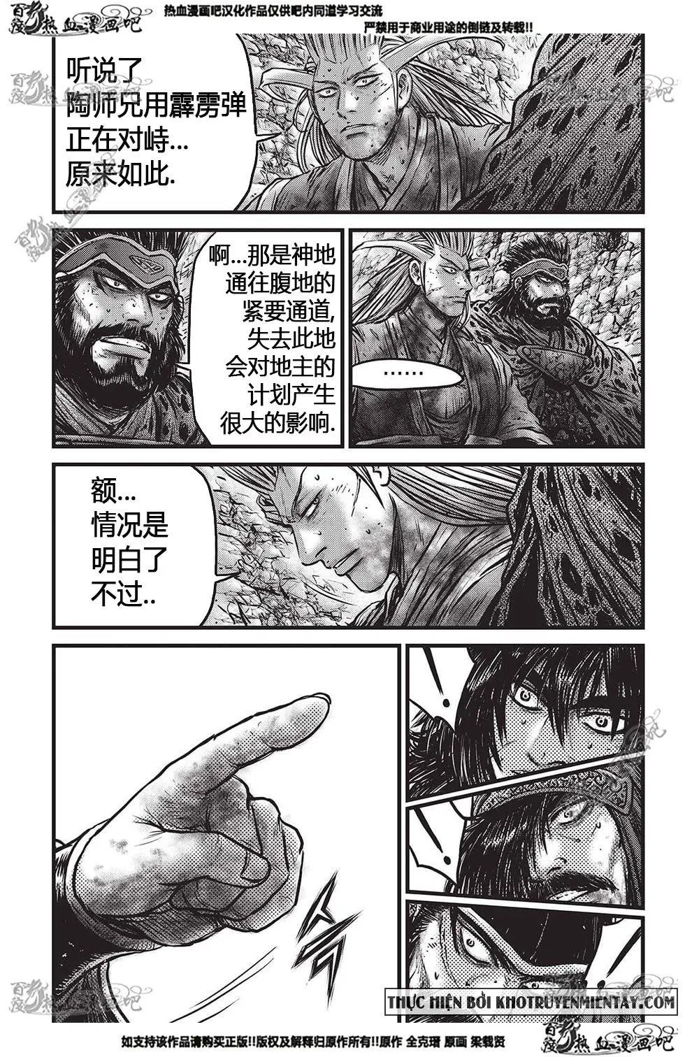 第556回