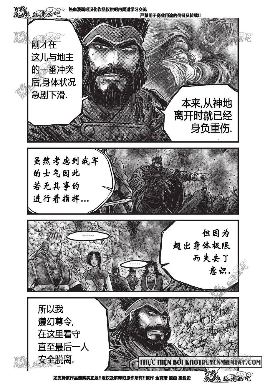 第556回