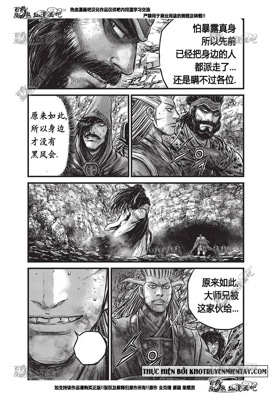 第556回