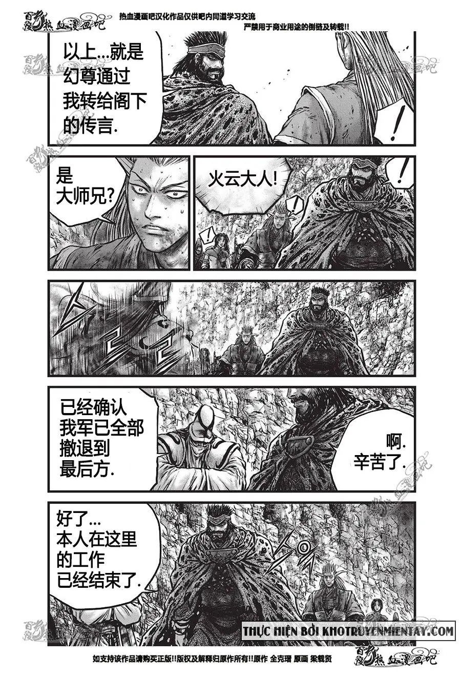 第556回