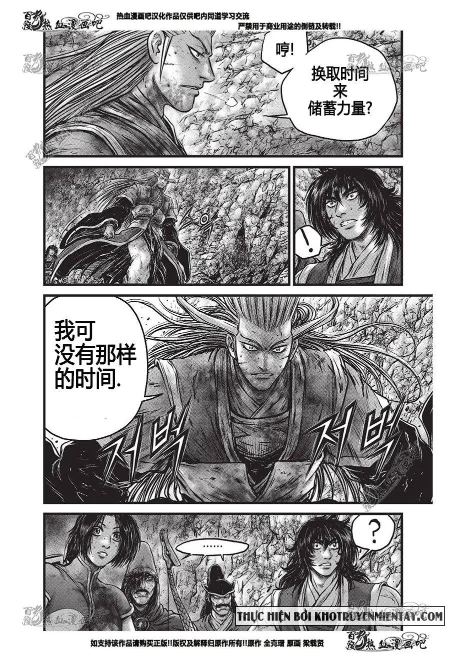 第556回