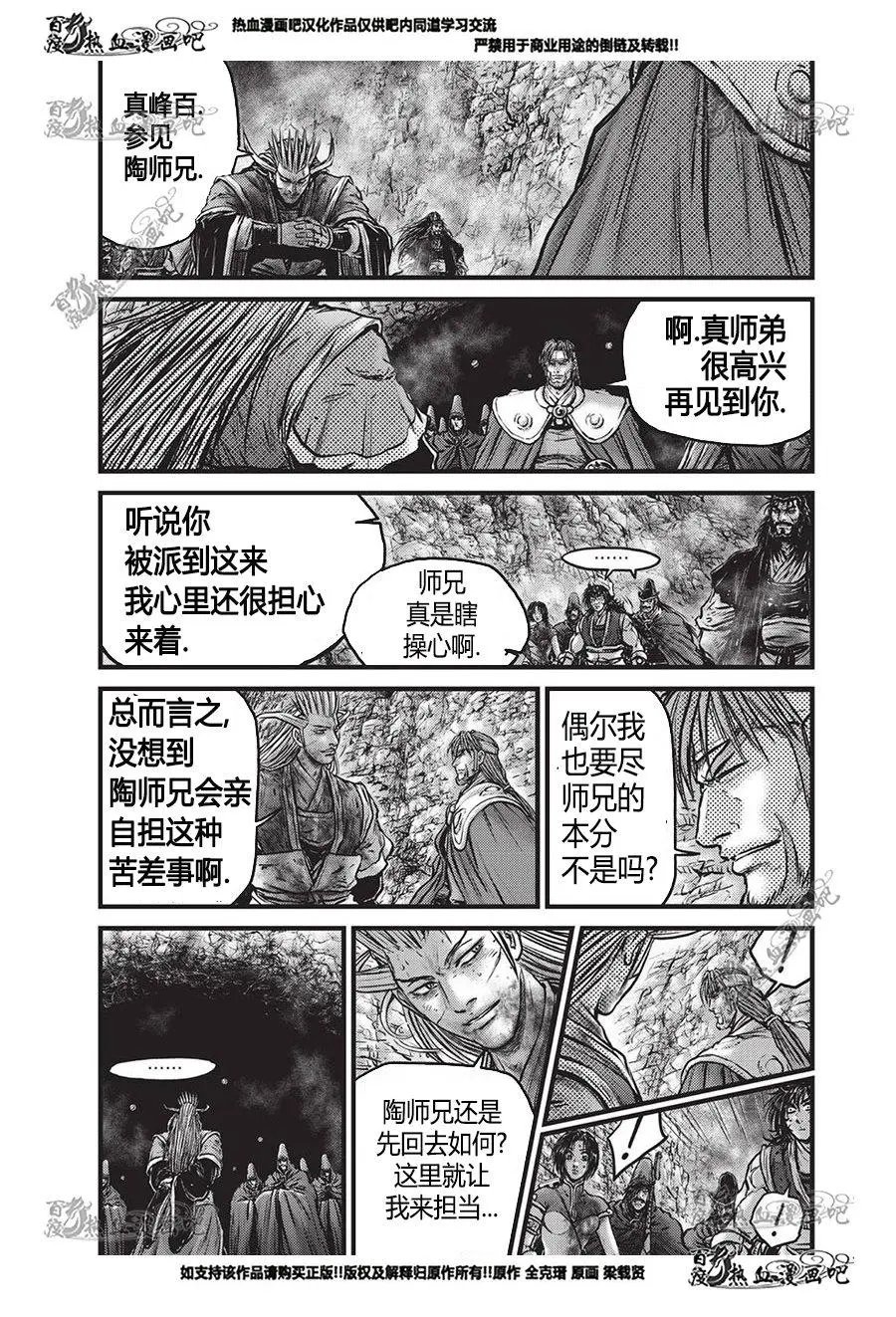 第556回