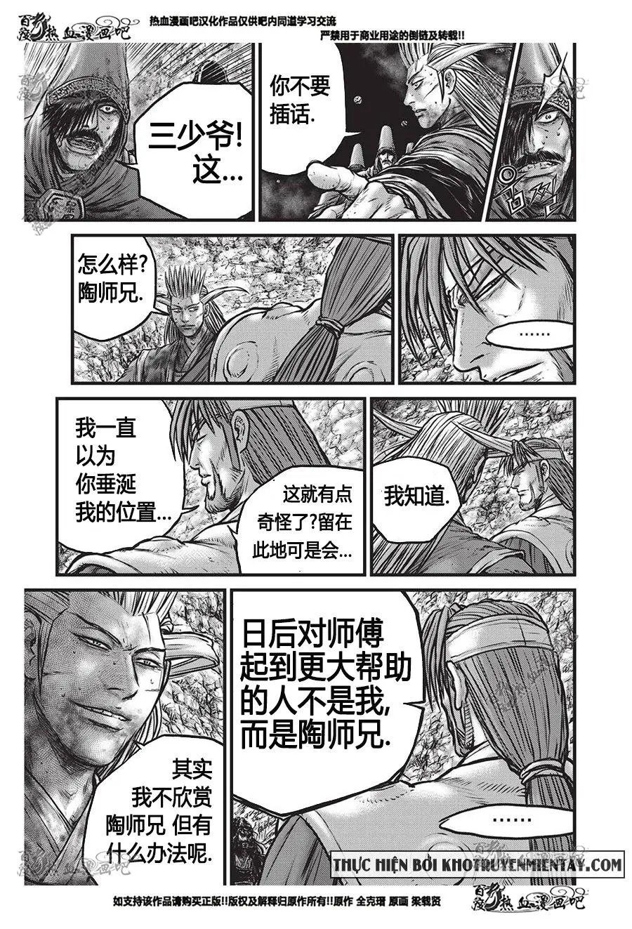 第556回