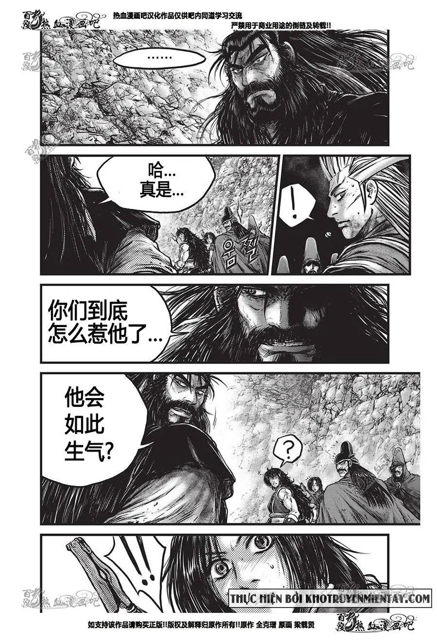 第556回