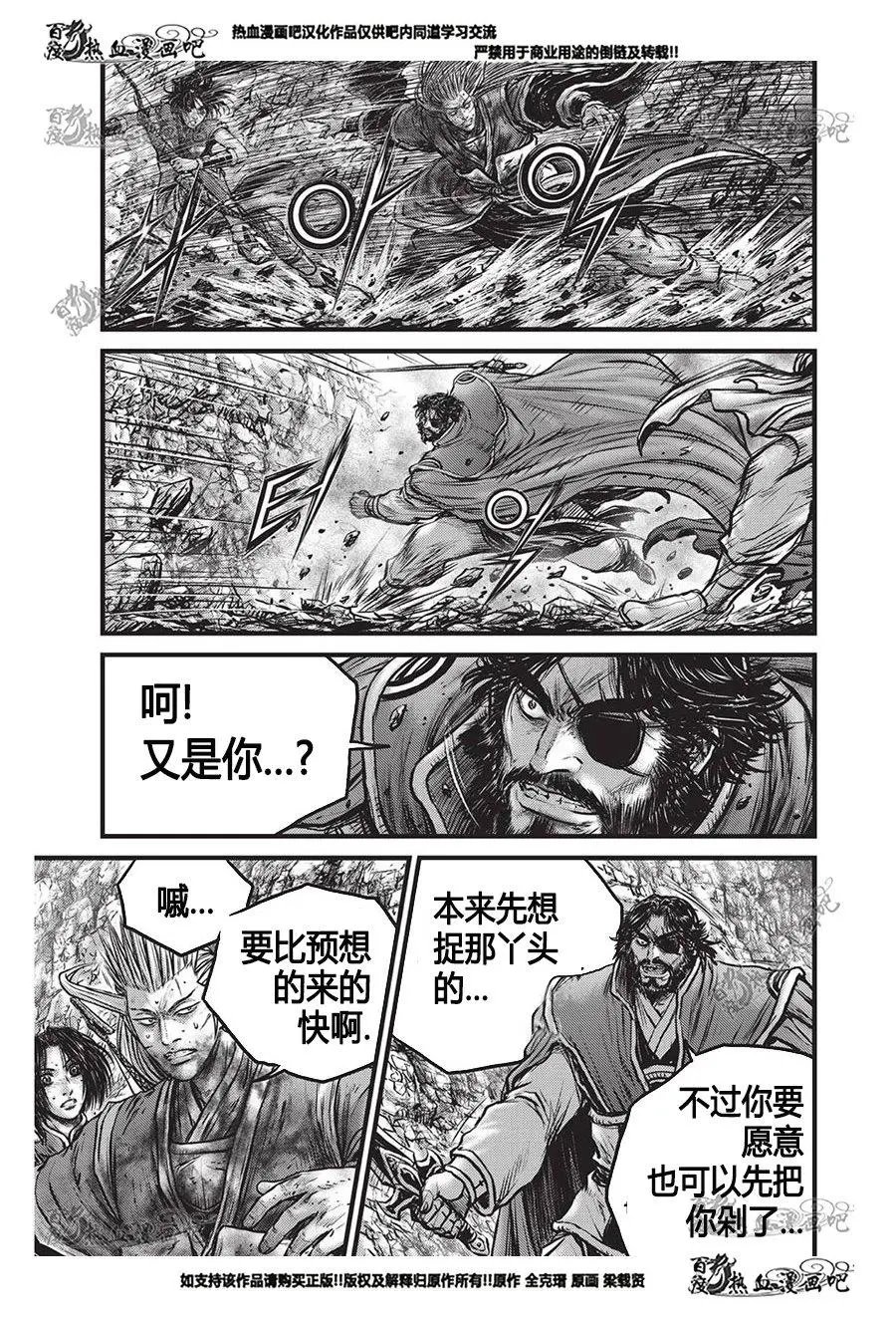 第556回