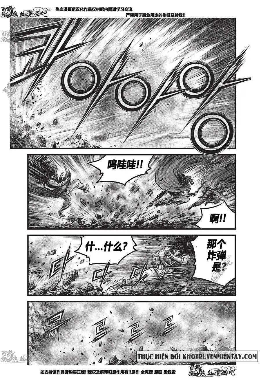 第556回