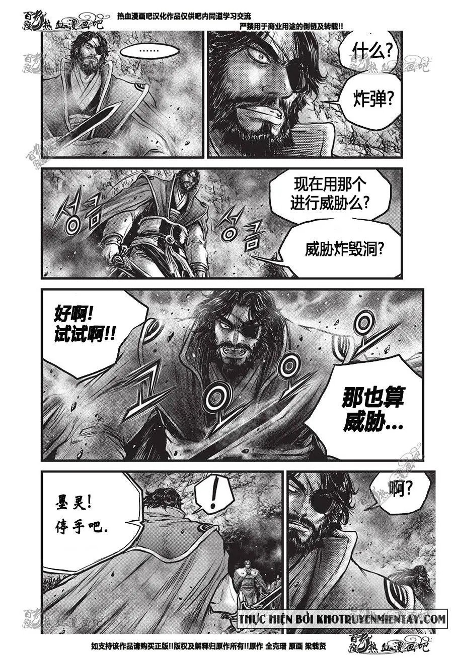 第556回