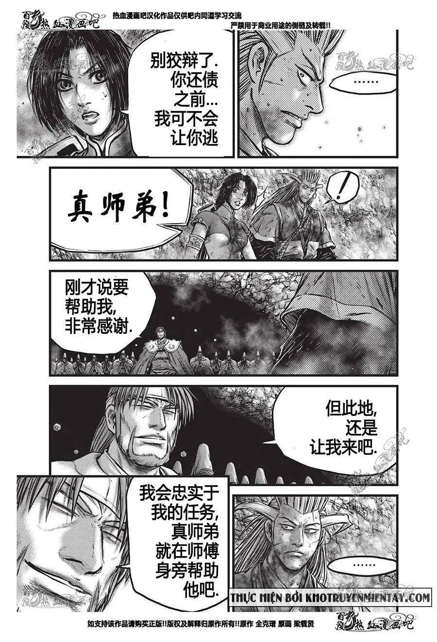 第556回