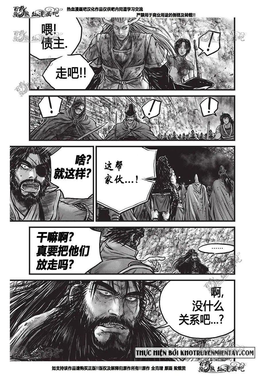 第556回