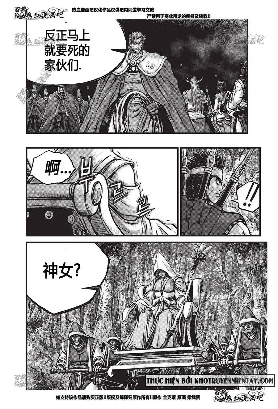 第556回