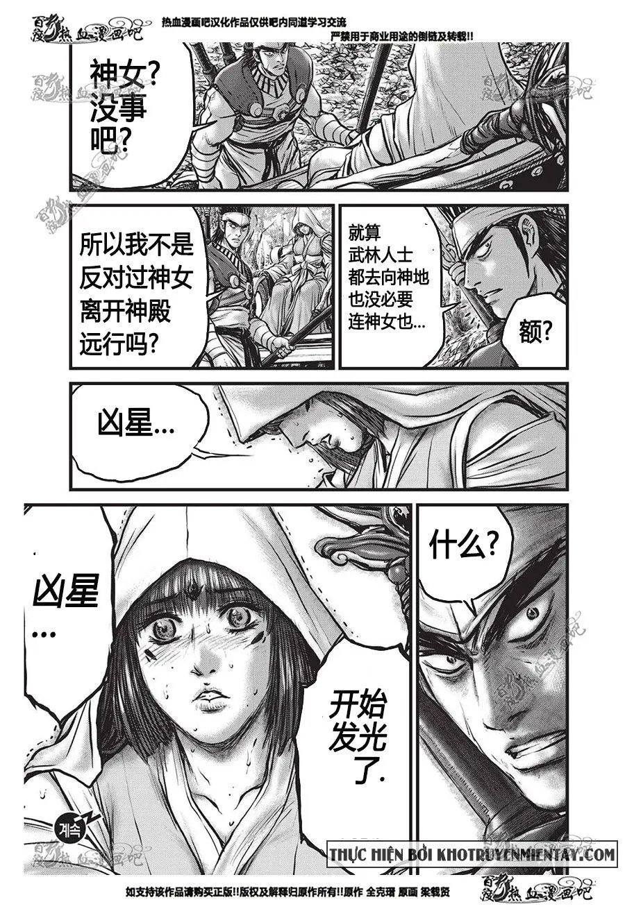 第556回