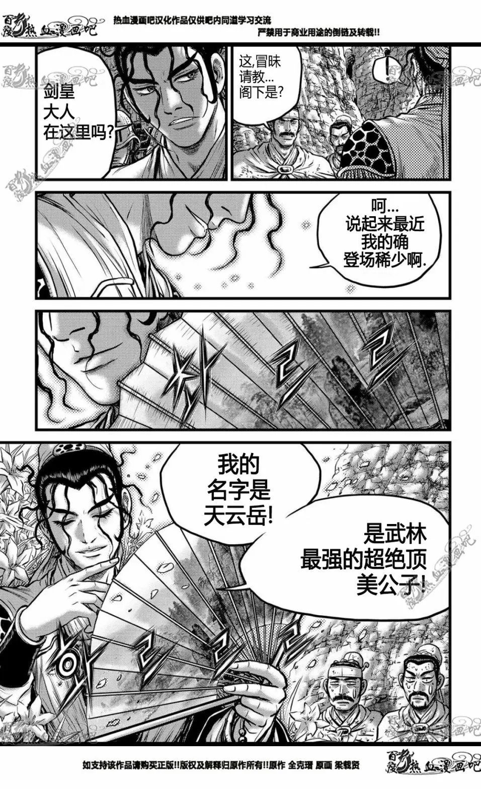 第557回