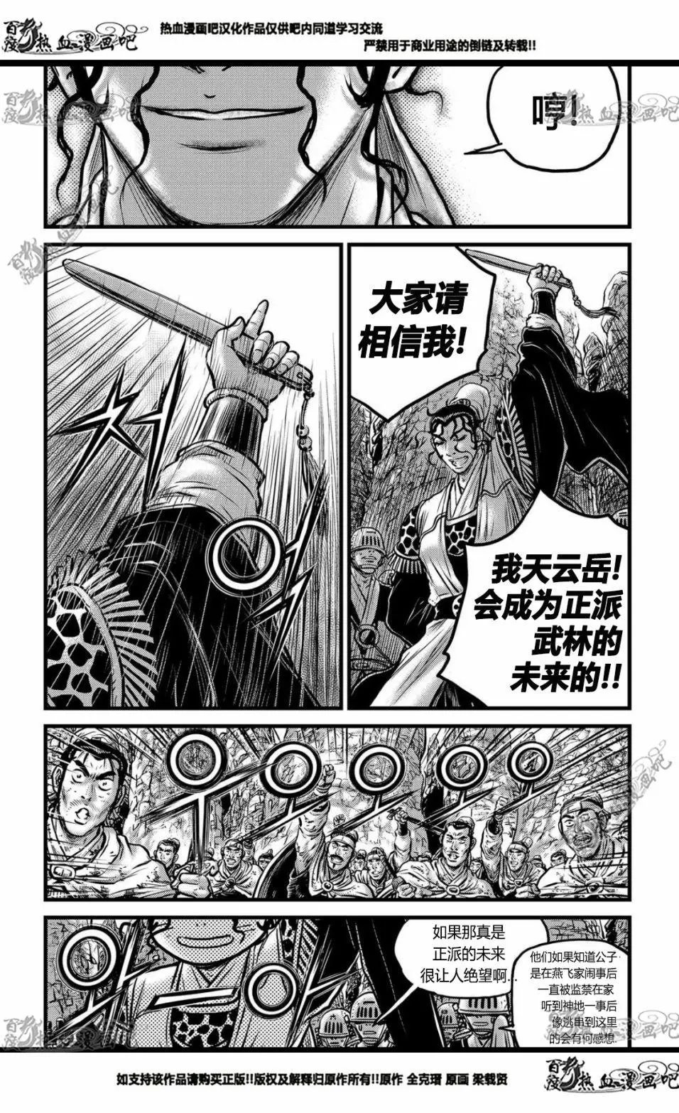 第557回
