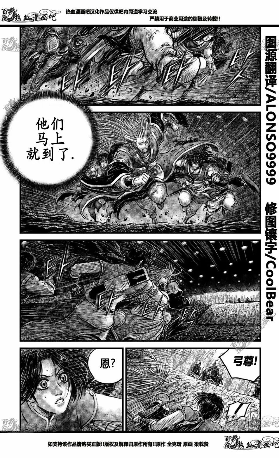 第557回