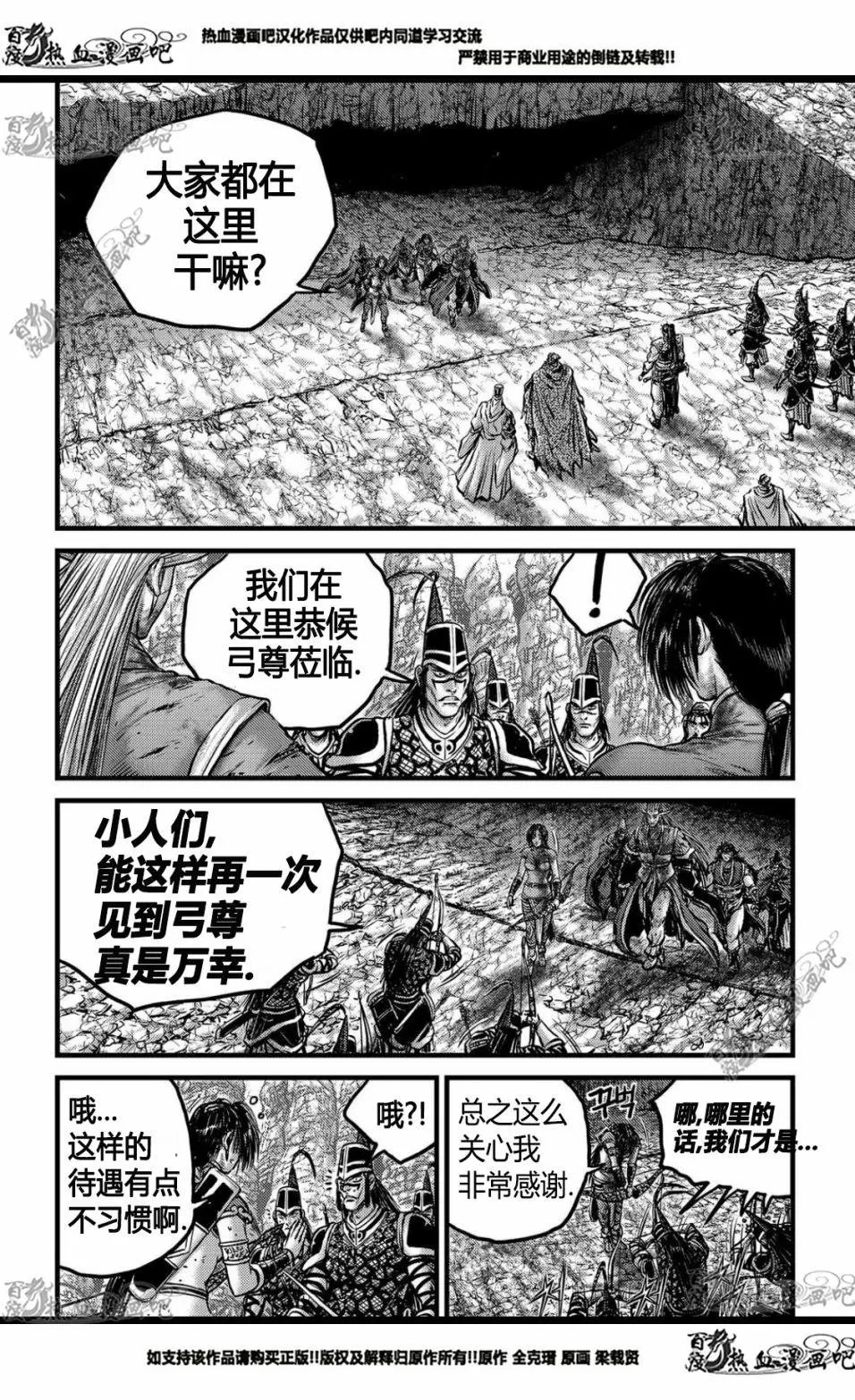第557回