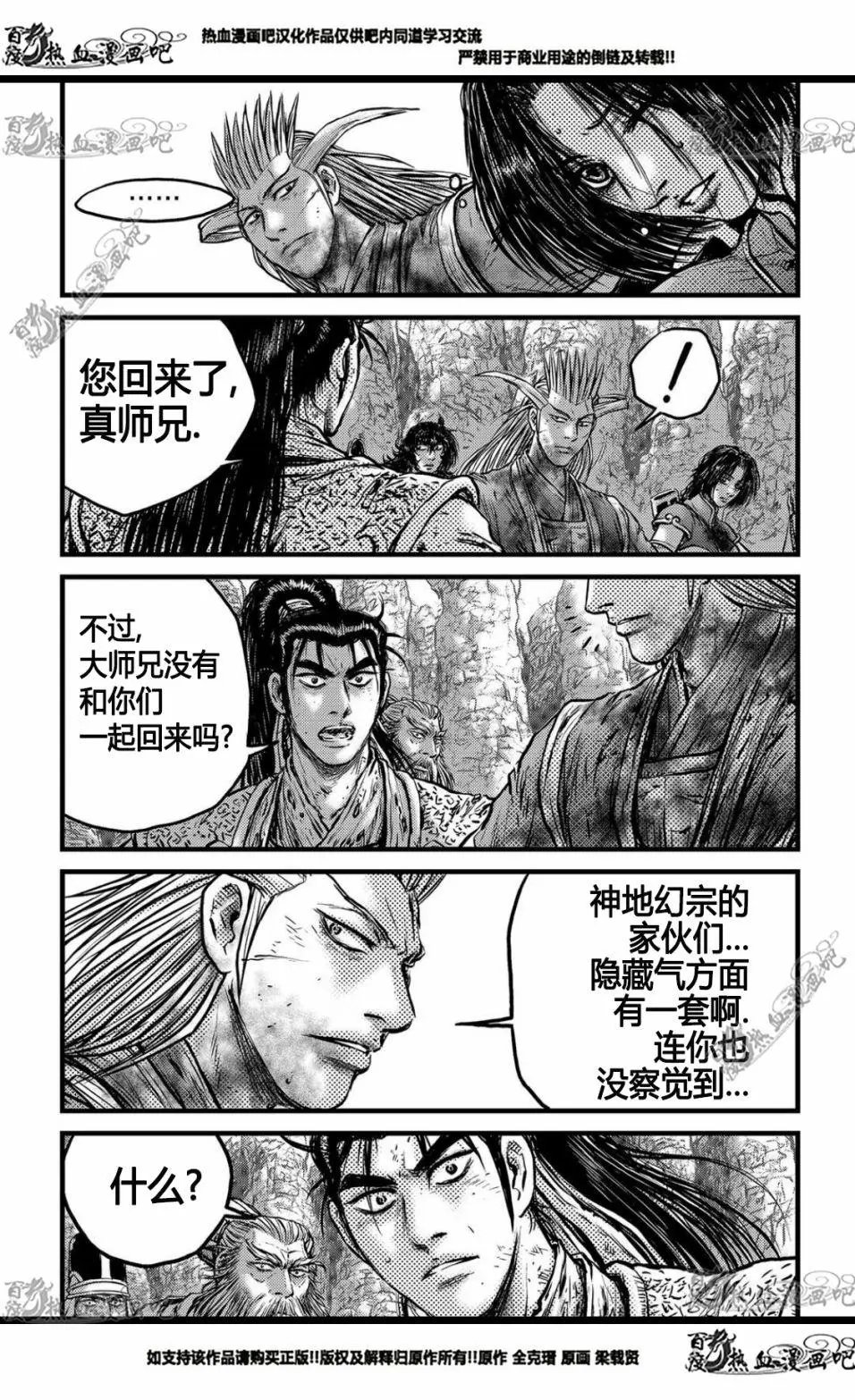 第557回