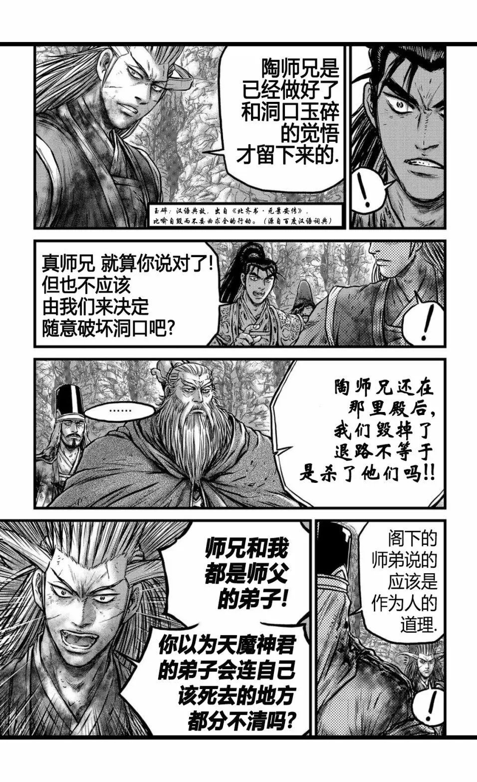 第557回