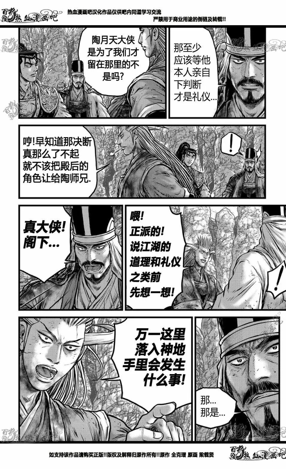 第557回