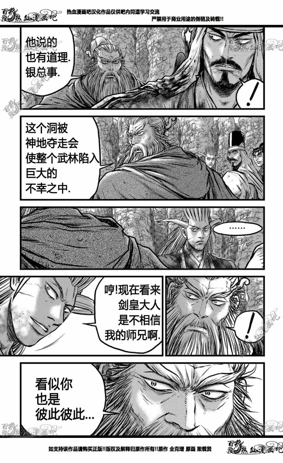 第557回