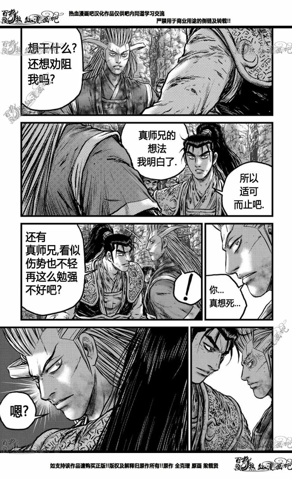 第557回