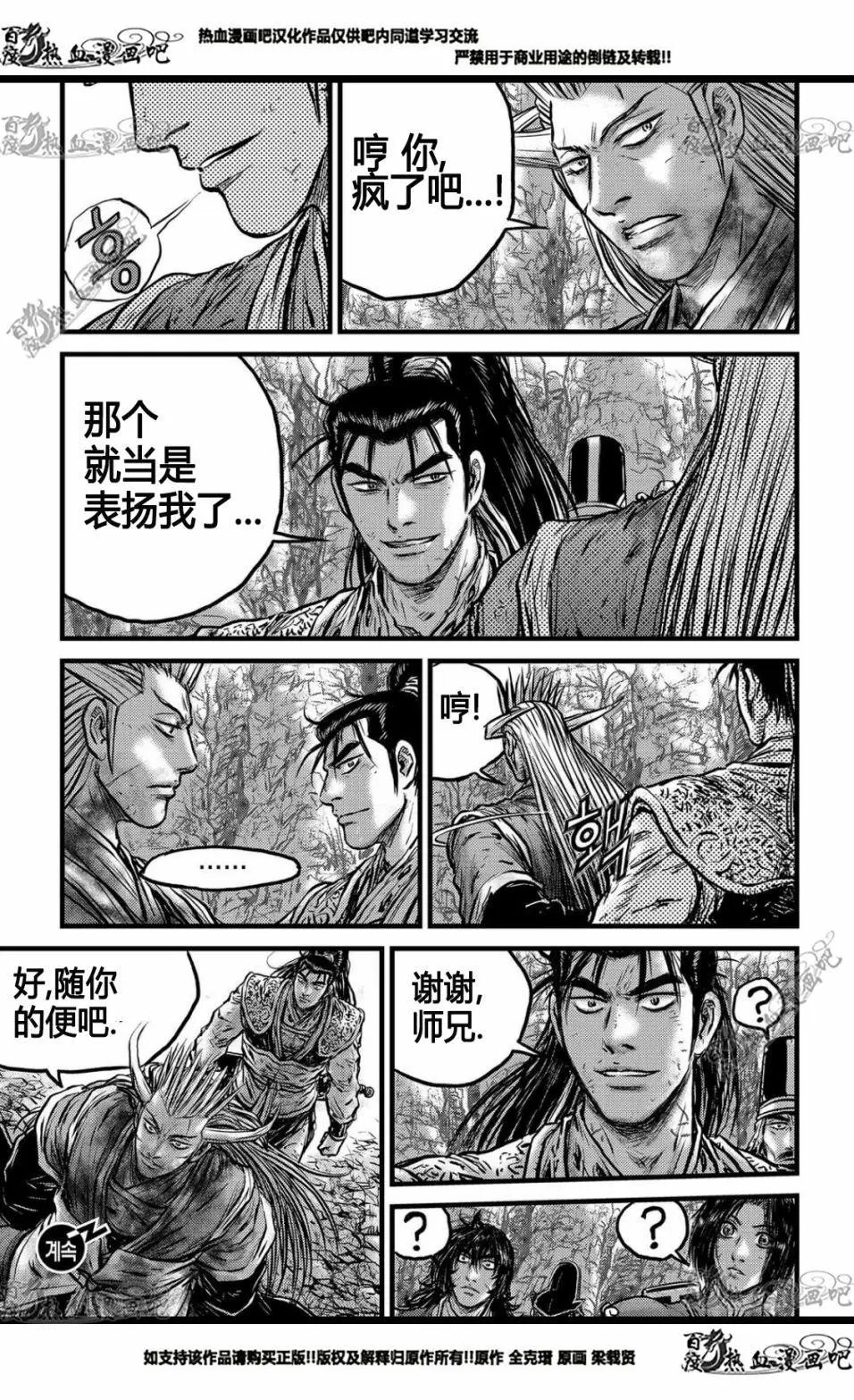 第557回