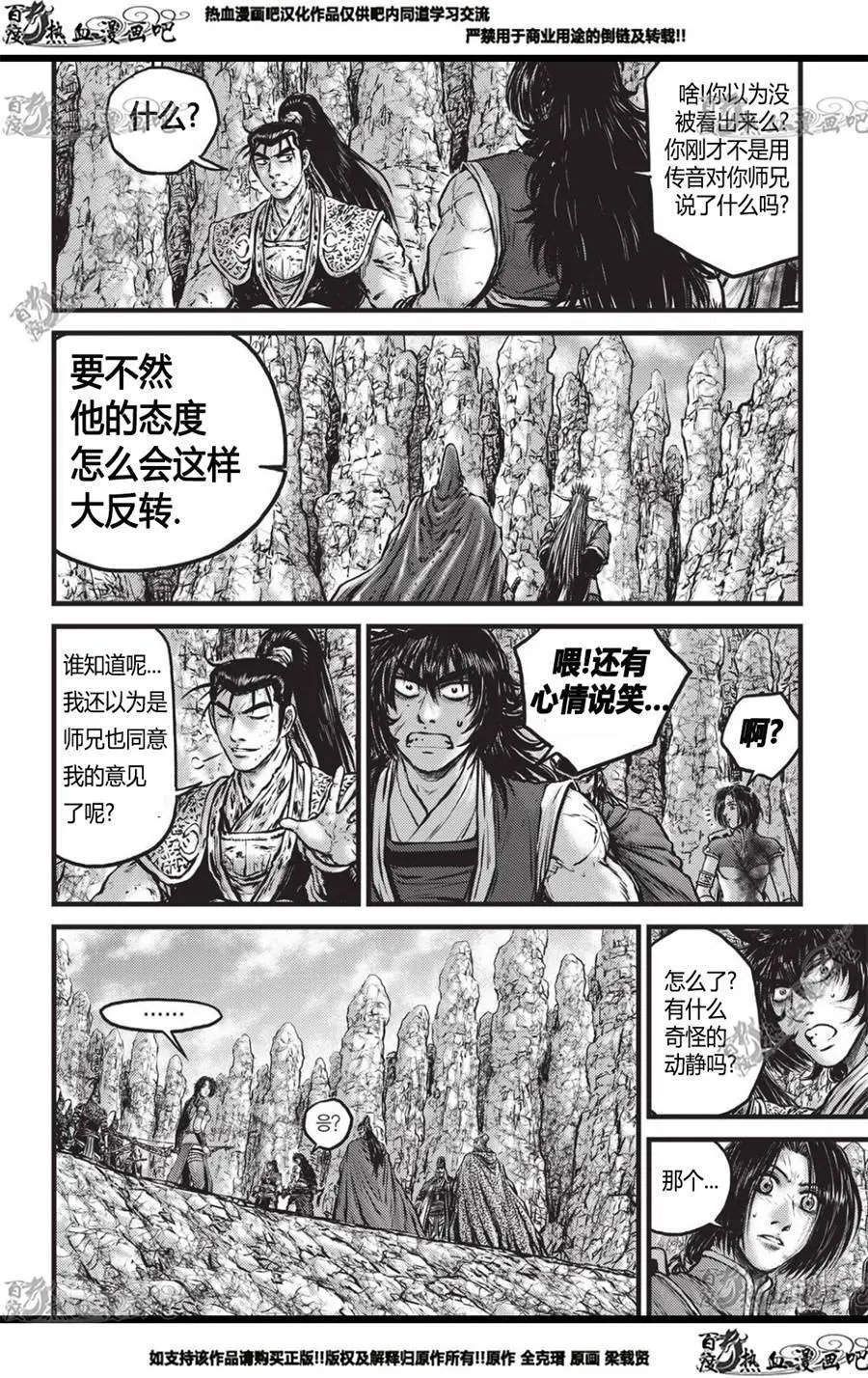 第558话