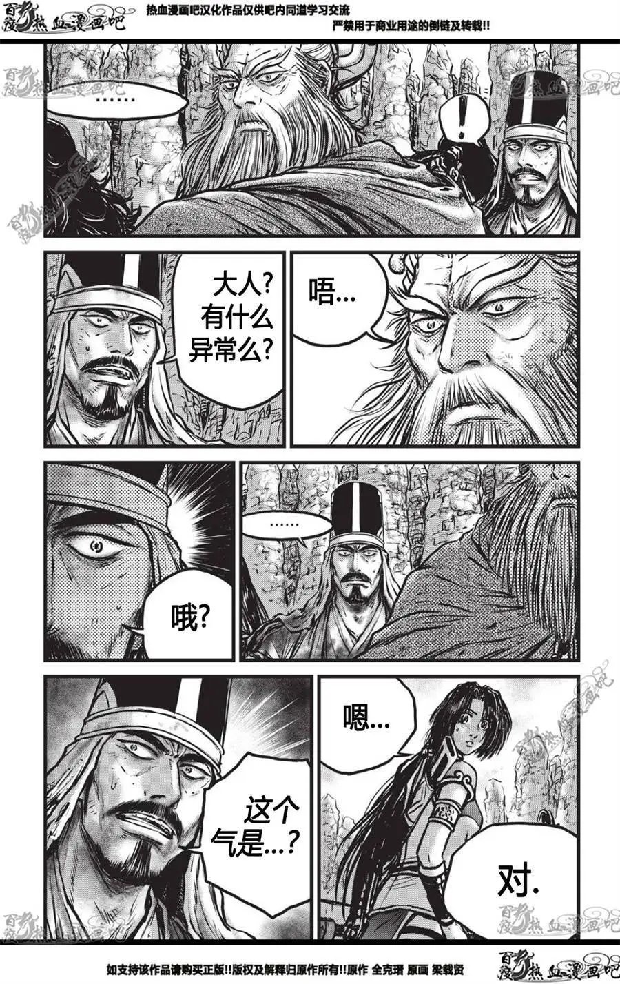 第558话