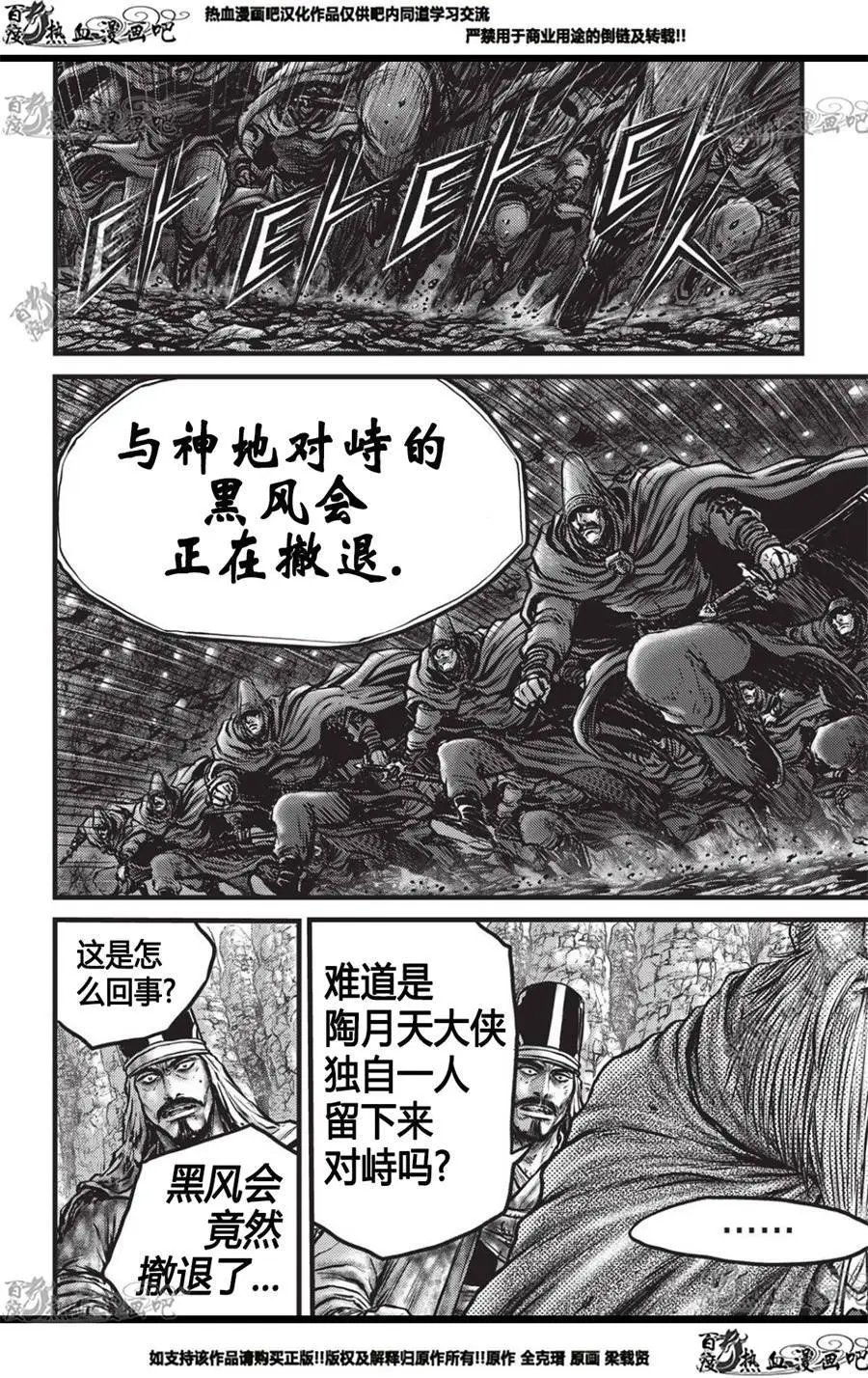 第558话